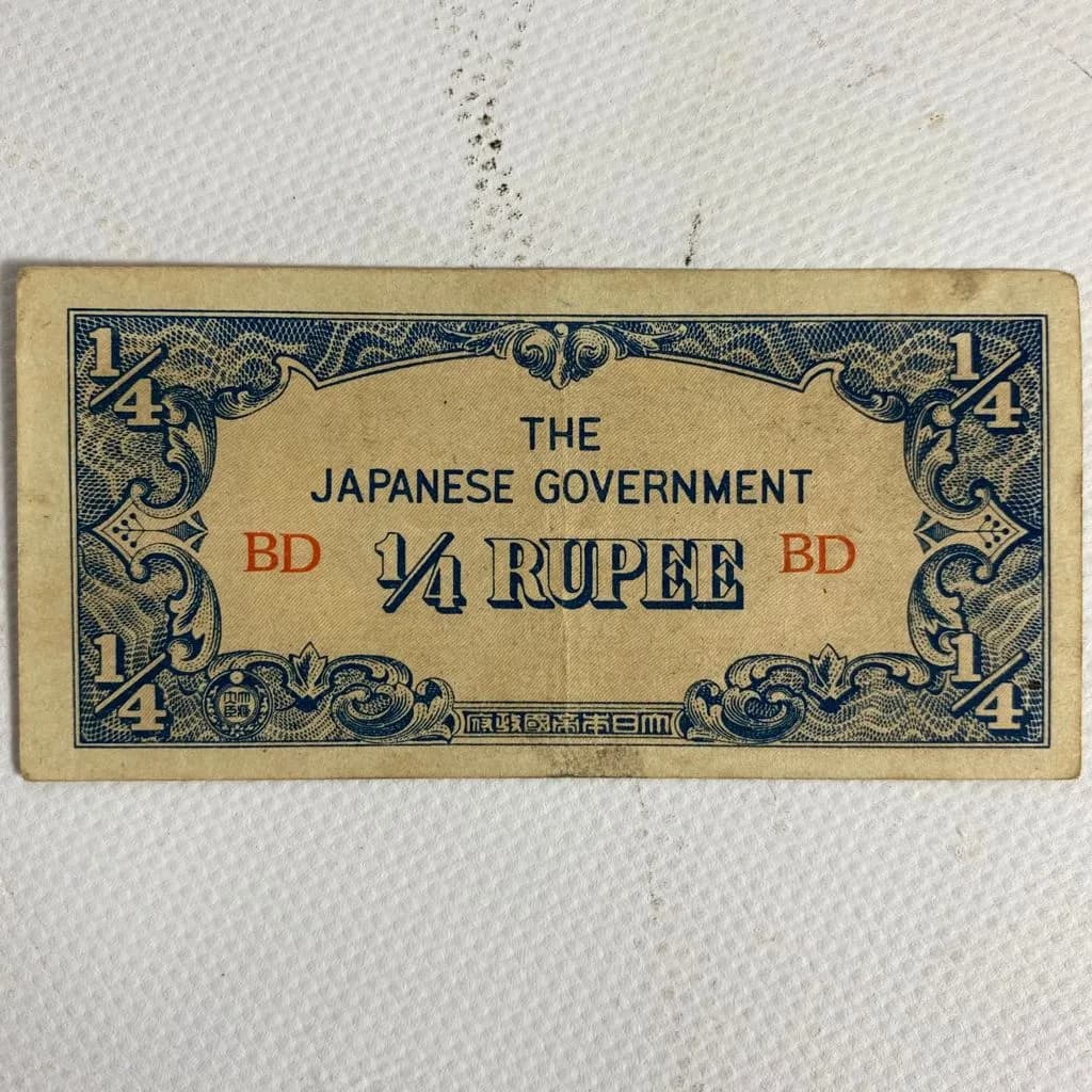 Billete 1/4 de rupia (Gobierno japonés)