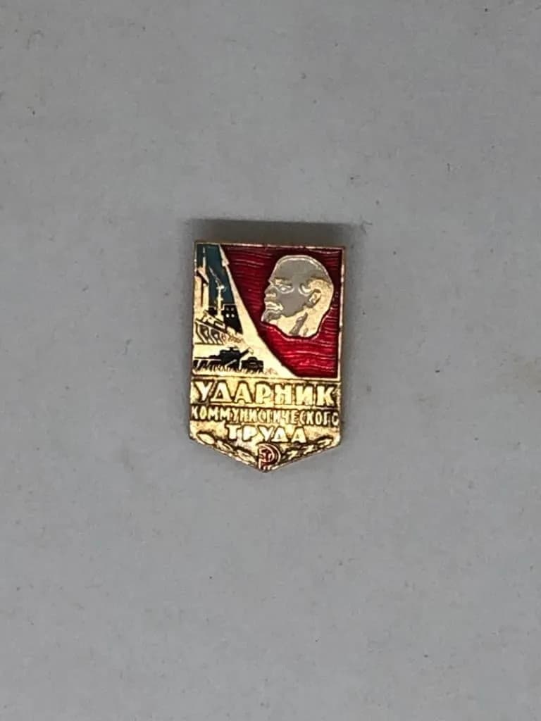 MEDALLA UNIÓN SOVIETICA LENIN