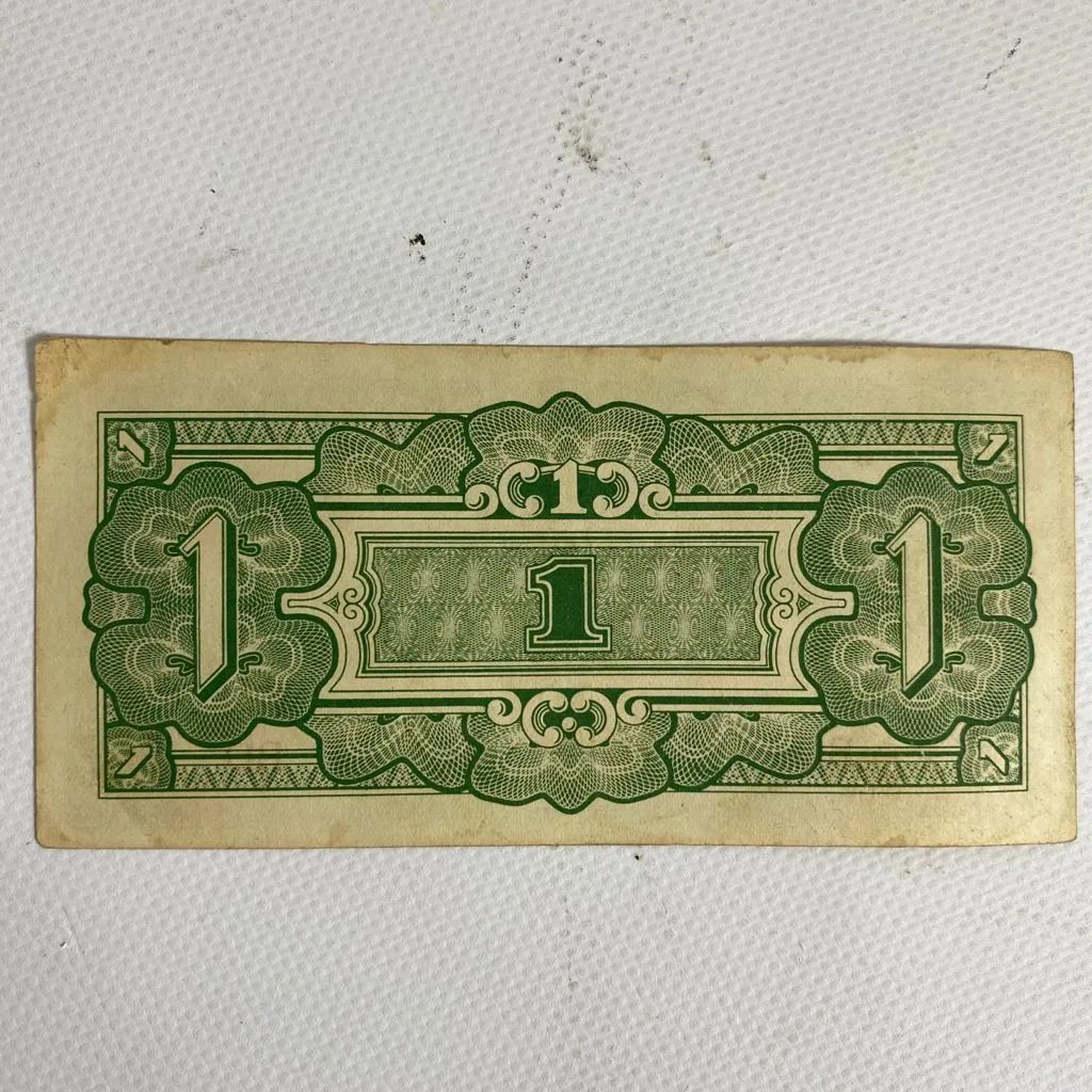 Billete 1 rupia japonesa - Imagen 2