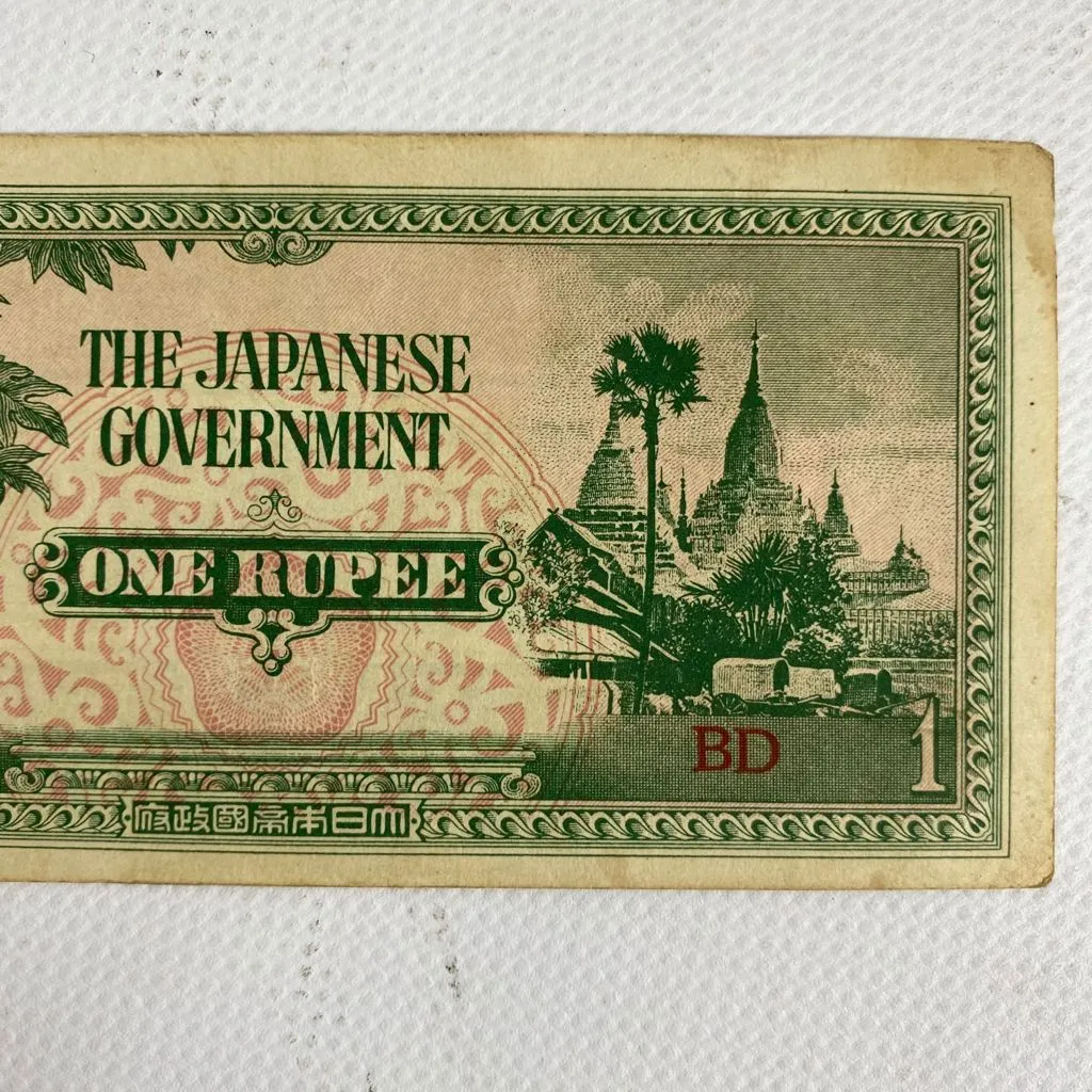 Billete 1 rupia japonesa - Imagen 3