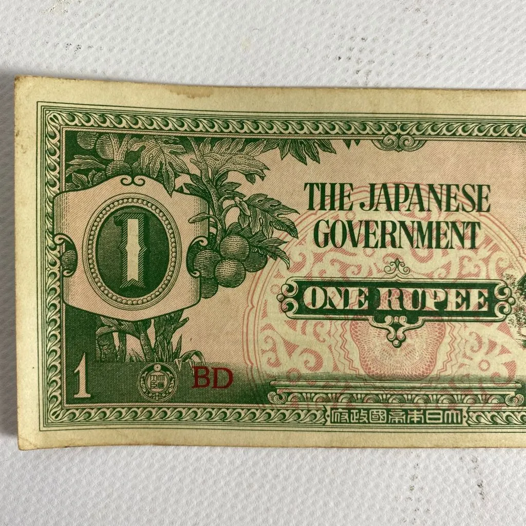 Billete 1 rupia japonesa - Imagen 4
