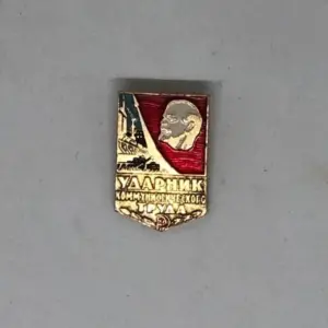 MEDALLA UNIÓN SOVIETICA LENIN