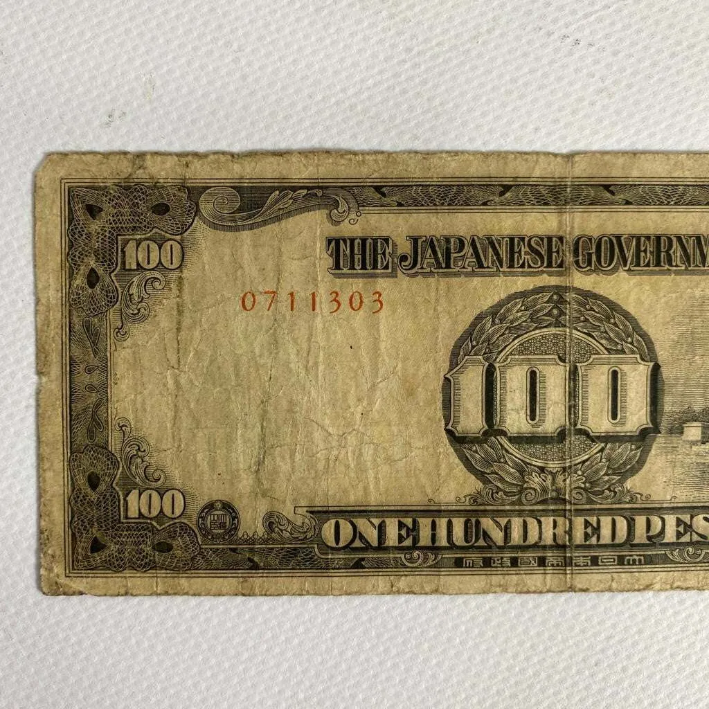 Billete 100 pesos japoneses - Imagen 3