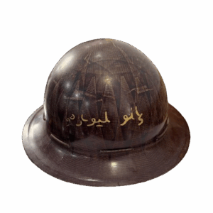 Casco de Guerra con Inscripción Árabe